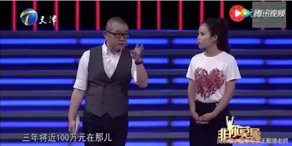 非你莫属澳洲海归女硕士,女海归求职非你莫属