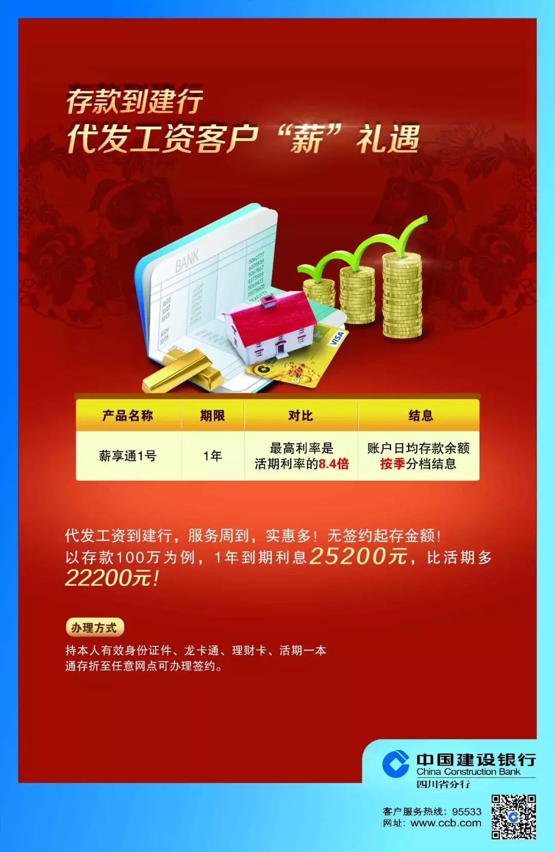 浙江充话费优惠活动50充100,话费福利充100元随机立减5元
