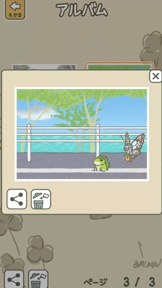 一只蛙的视频,一只蛙