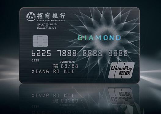 权益比较好的白金信用卡,最容易申请的钻石信用卡