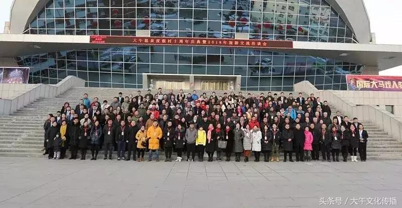 大午温泉度假村2楼,大午温泉度假村农业园