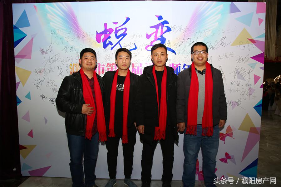 濮阳市第二届设计师年会——“蜕变”精彩回顾