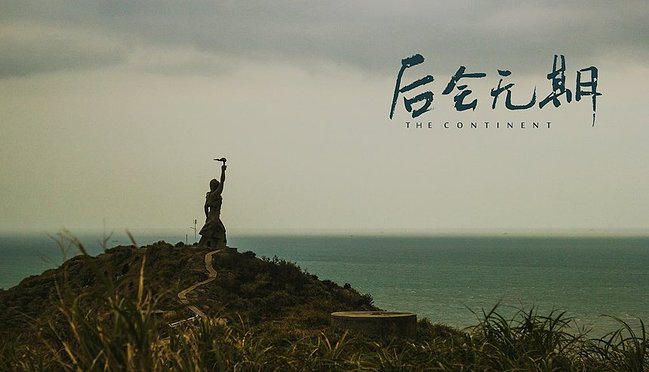 五一去舟山嵊泗列岛和东极岛,舟山东极岛和枸杞岛区别