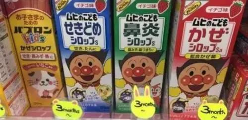 儿童止咳药进口药,都是进口药品为什么差价那么大