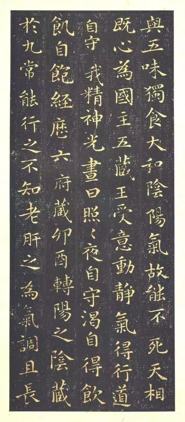 王羲之小楷《黄庭经》，放大后美醉了