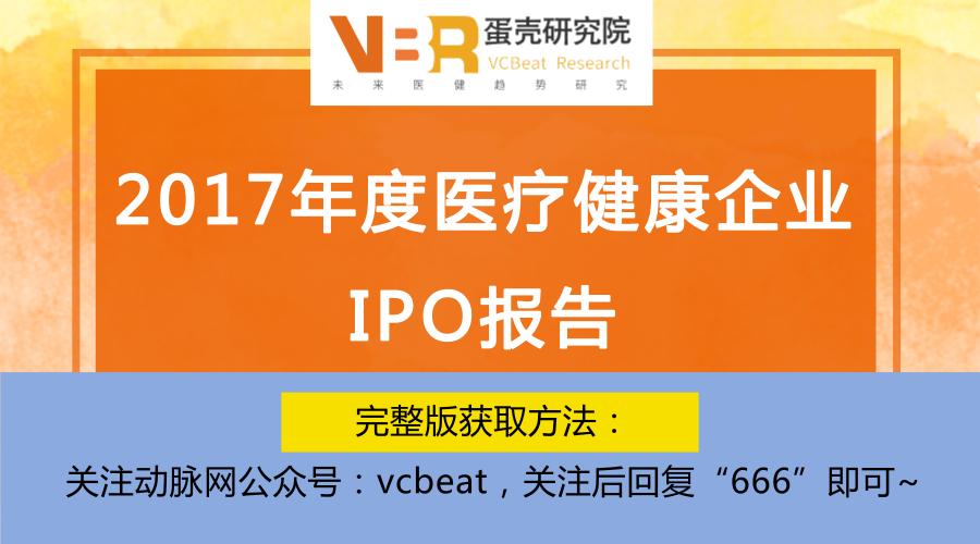 基础研究和监管仍在完善，微生物计划的商业化最大的挑战是时间