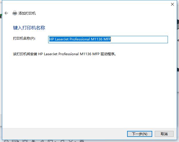 windows11怎么添加设置打印机端口,win10添加打印机端口没有网络端口