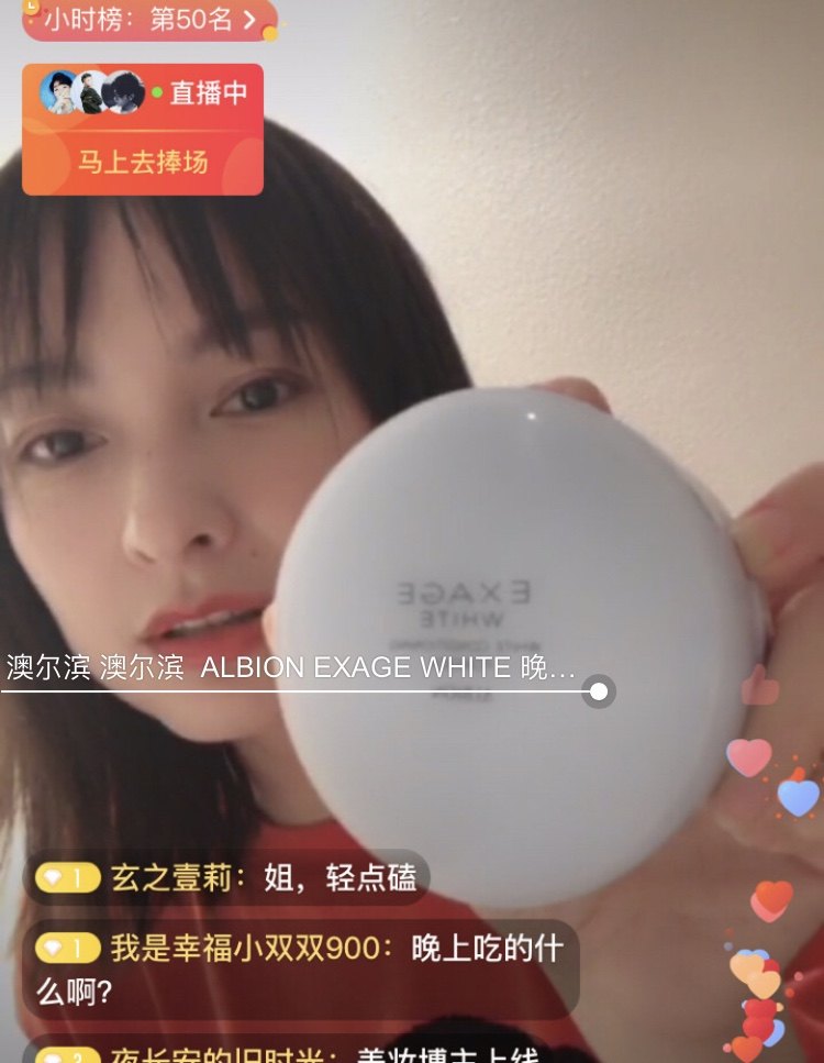 吴昕微博有哪些,吴昕2019生日直播视频