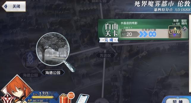 国服《FGO》教你如何告别长草期，全素材FREE本获取指南！