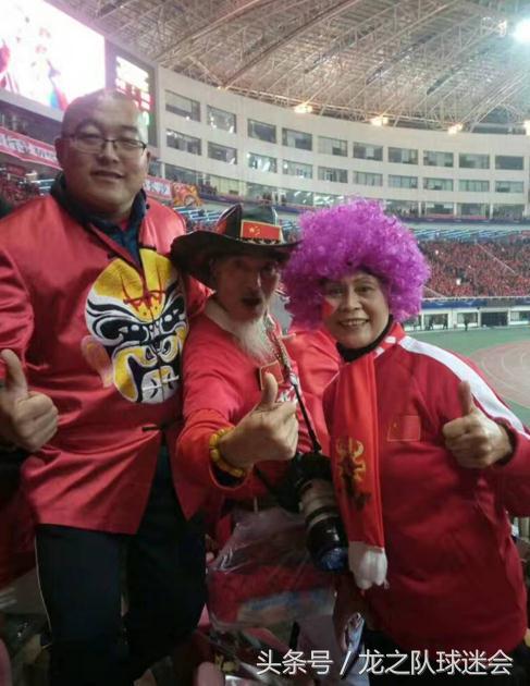 球迷足球故事,球迷故事纪录片