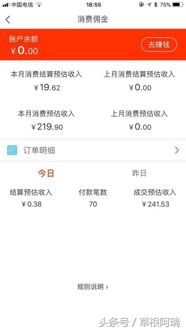 花生日记申请超级会员得多长时间,花生日记里会员0元购靠谱吗