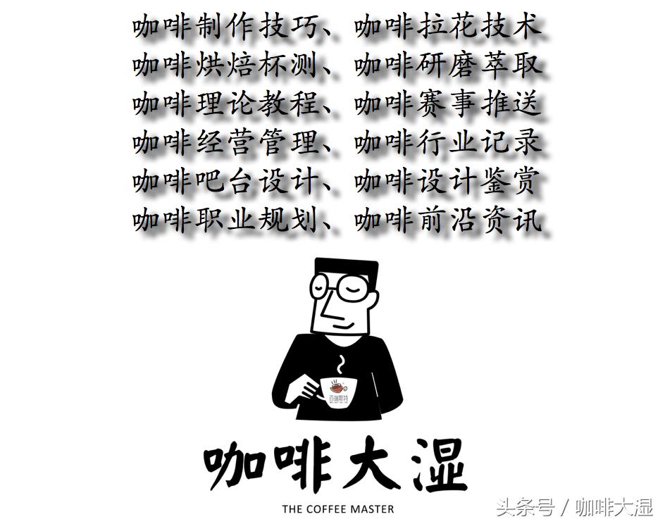 星巴克咖啡师的条件,星巴克咖啡师工作