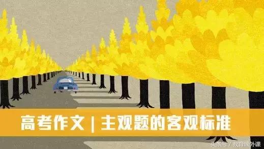 文笔好有什么用,文笔好为什么拿不了高分