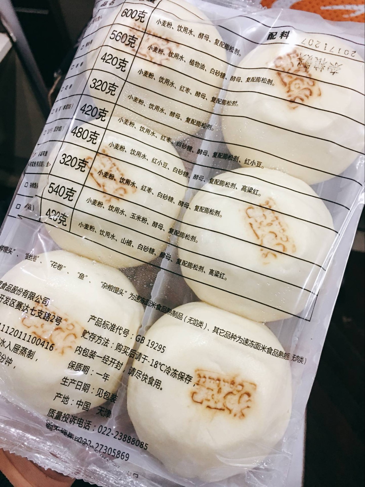 天津人过年吃的素馅饺子,天津人一般送礼送什么东西呢