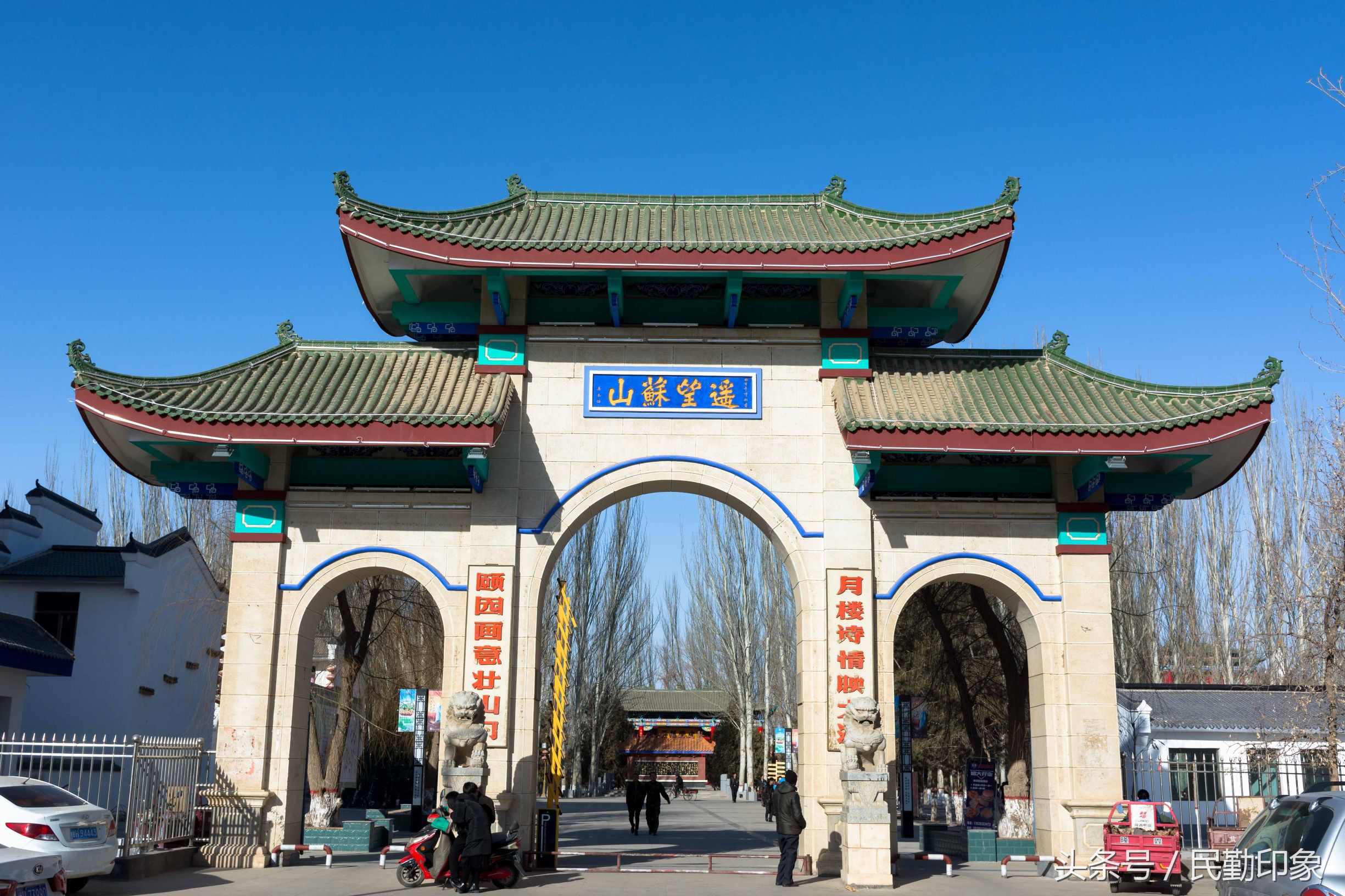 民勤方言的来历,民勤方言大全100句