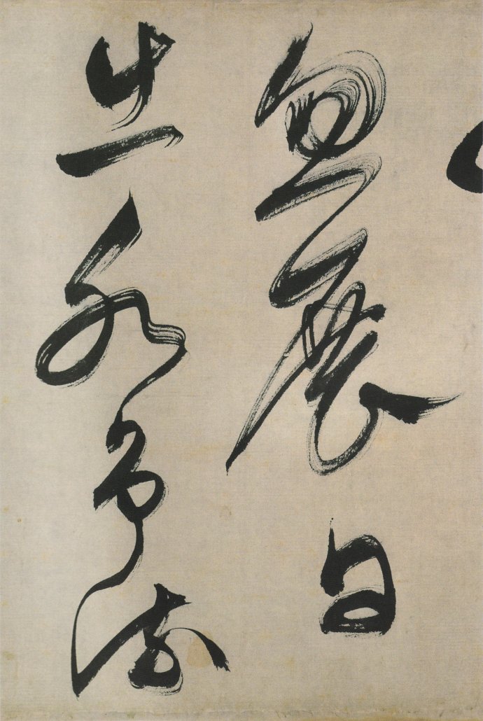 罕见书法作品欣赏,罕见文征明小楷