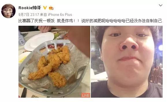 为什么电竞比赛十分重要,为什么电竞选手不能吃牛肉面