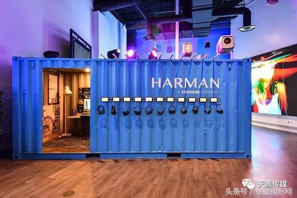 哈曼infinity体验,哈曼视觉盛宴
