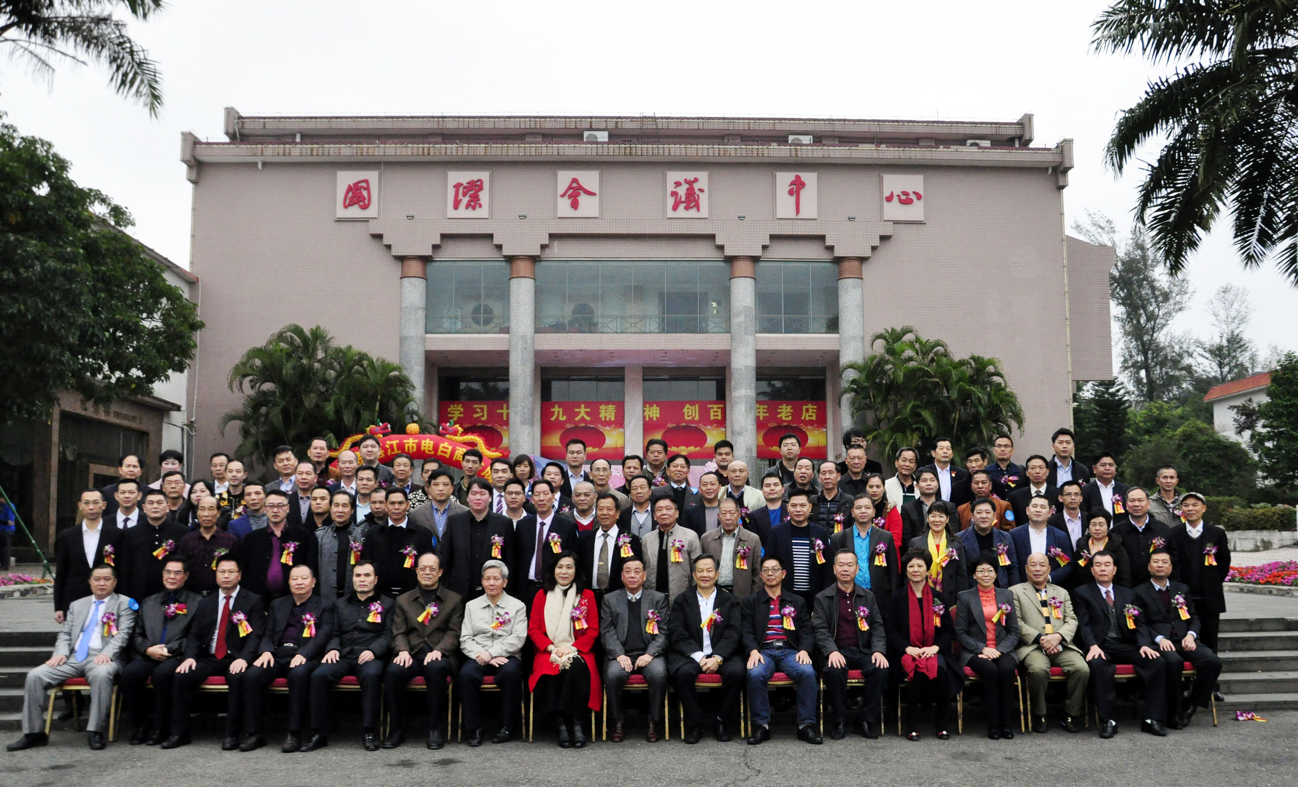 电白区马踏商会成立大会典礼,商会不忘初心共创辉煌