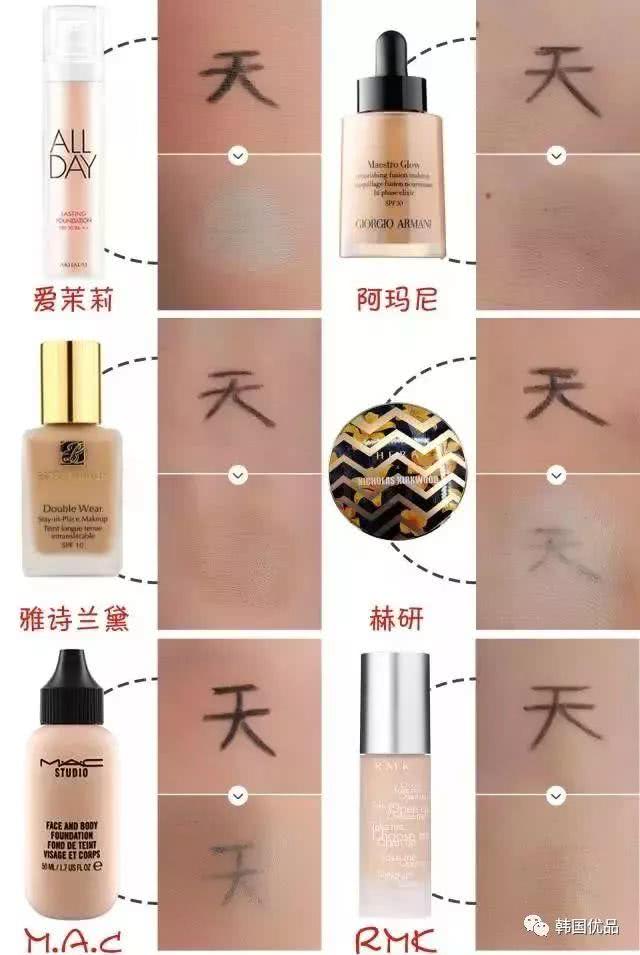 深肤色粉底液测评,哪个大牌粉底液最细腻不卡粉测评