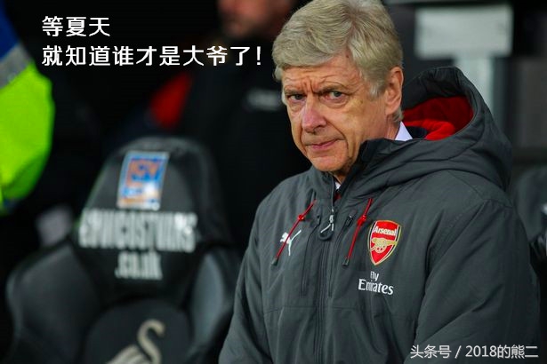 有的大爷还是你大爷,而有的大爷就真的快成老大爷了