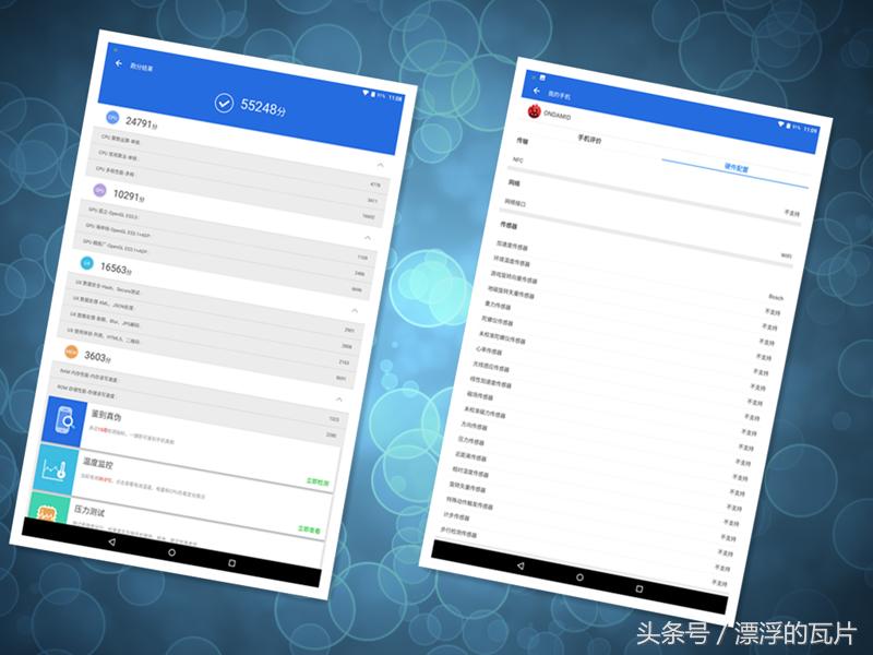昂达平板最新版本,昂达平板v10