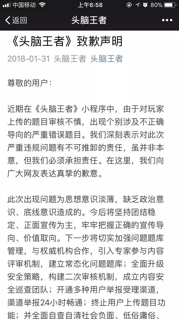 微信余额自动转入余额宝怎么取消,微信取消余额自动转入零钱通