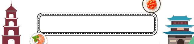 南京年货购物攻略表,江苏人必买的年货