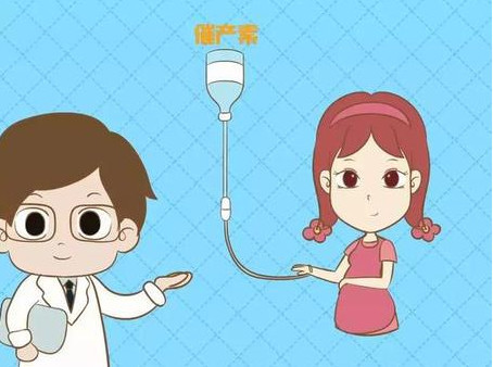 为什么现在生孩子要打催产素,遇到生孩子这个事应该怎么办