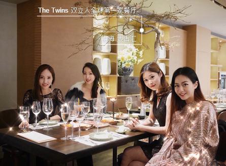 上海40家米其林餐厅,探店上海最贵的米其林餐厅