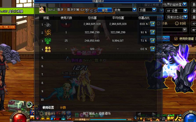 dnf春节礼包不小心卖掉,dnf春节礼包收益排行