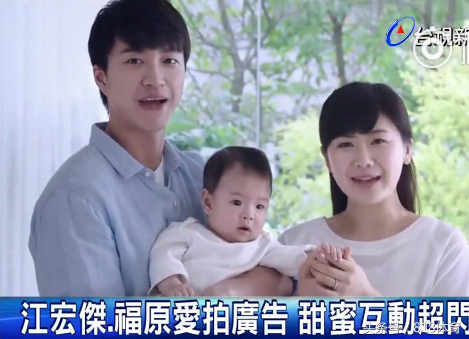 福原爱和中国老公代言日本电器！为女儿狂赚奶粉钱东京奥运不打了