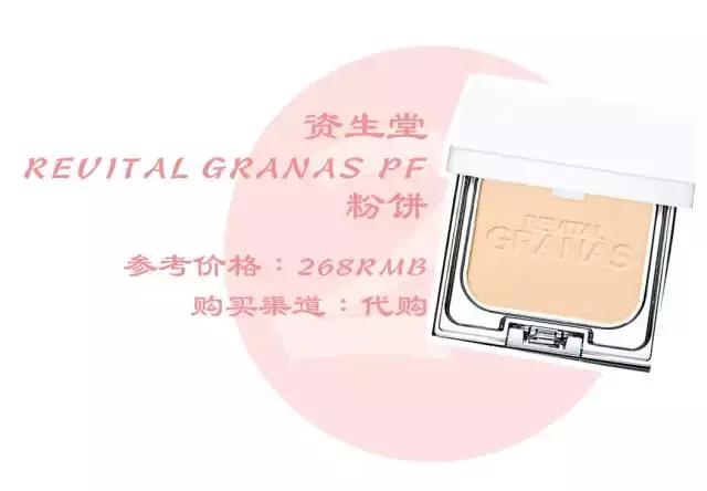 推荐最保湿的一款粉底,遮瑕持久不脱妆秋冬最好用的粉底