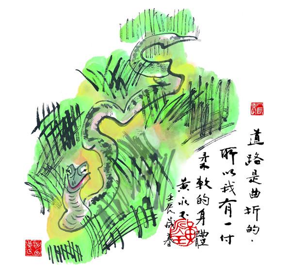 黄永玉作品欣赏十二生肖,黄永玉十二生肖版画集