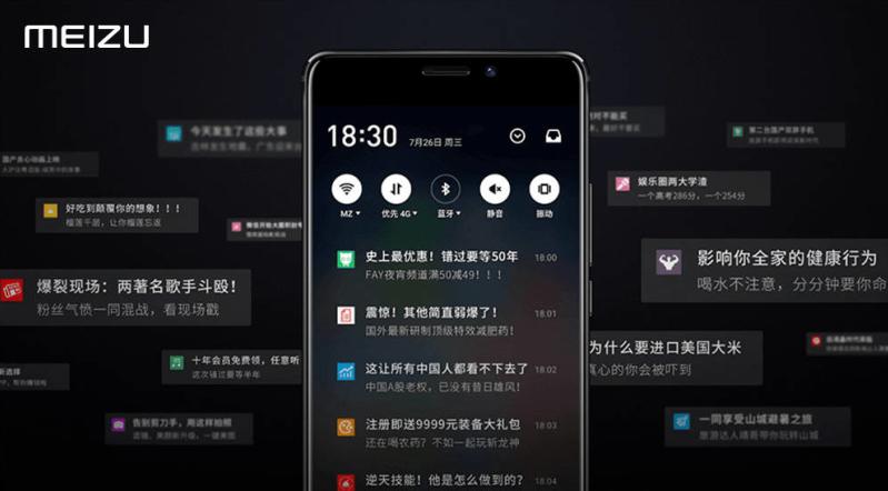 魅族20pro锁屏状态可以下拉状态栏,魅族系统最新版本flyme10状态栏