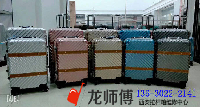 拉杆箱损坏到哪里维修,拉杆箱维修全套教程