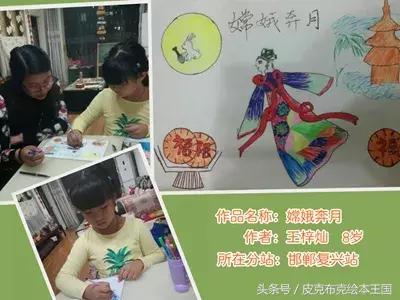 关于皮克布克的绘本,皮克布克王国绘本图片