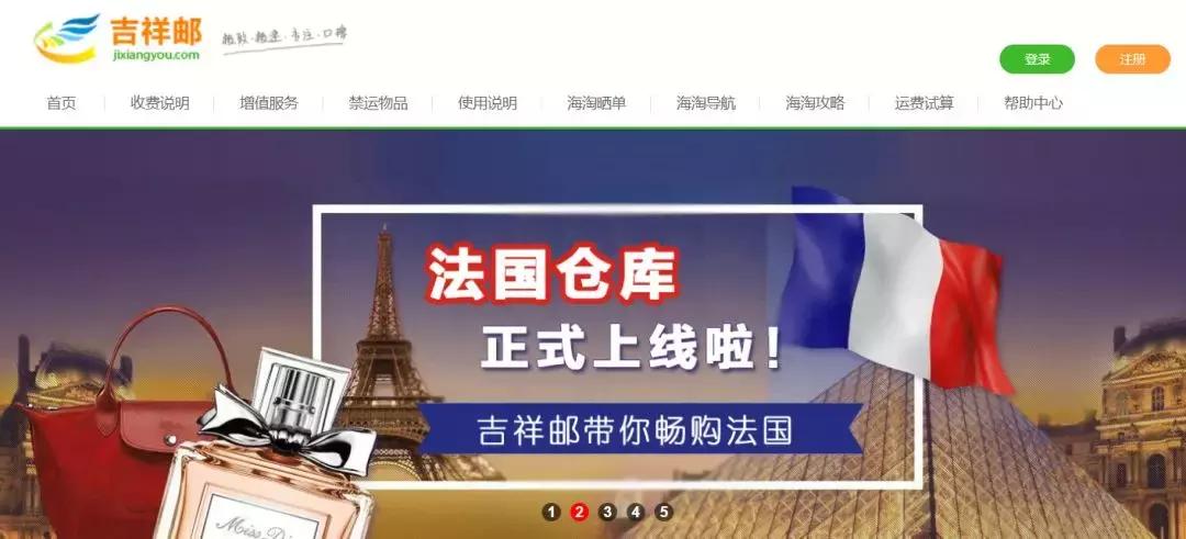 日亚海淘转运被税的几率,日本海淘转运怎么样