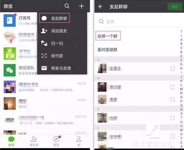 微信群不小心删了怎样找回来,微信群聊天记录删了怎么找回