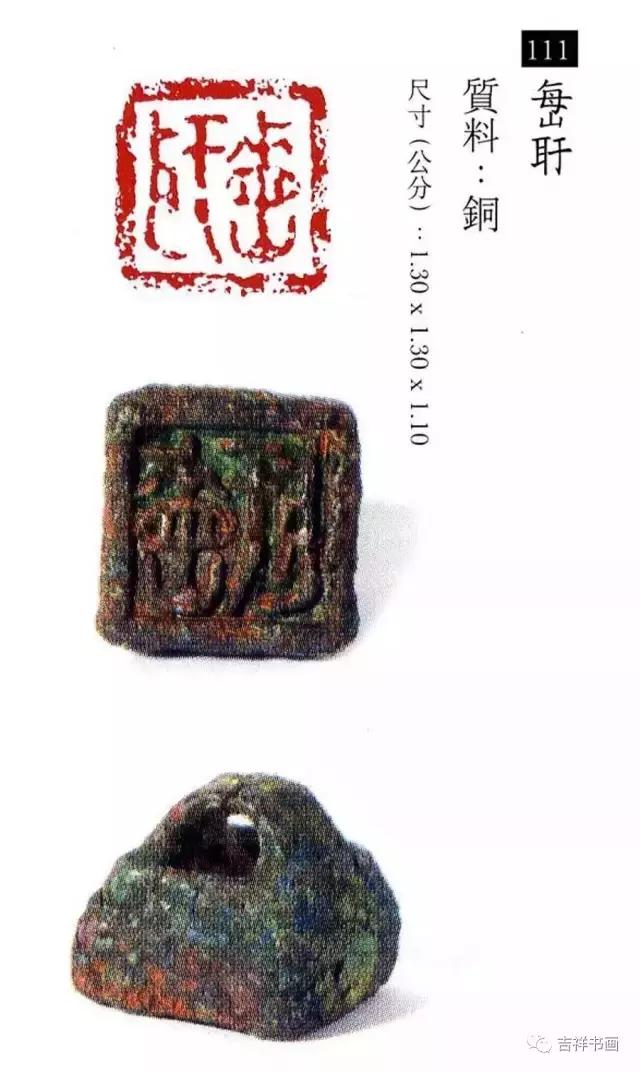 大美中国主题的书法作品,大美篆刻