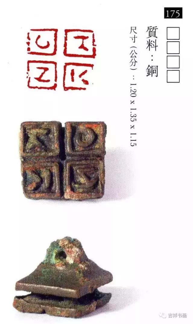 大美中国主题的书法作品,大美篆刻