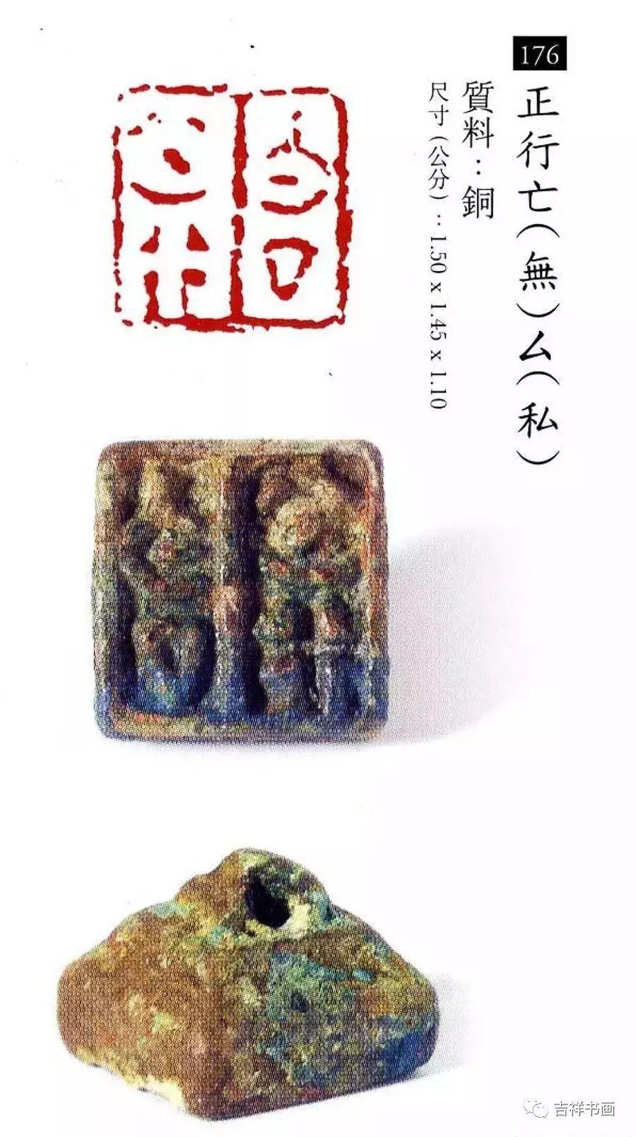 大美中国主题的书法作品,大美篆刻