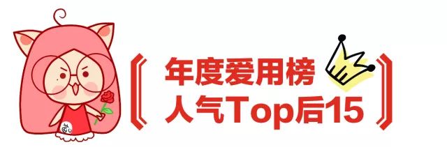 一百件仙女推荐好物,最便宜的30款好物