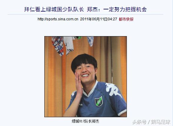 足协帮助中超胜利,足协堵漏洞鲁能新援或成中超绝版