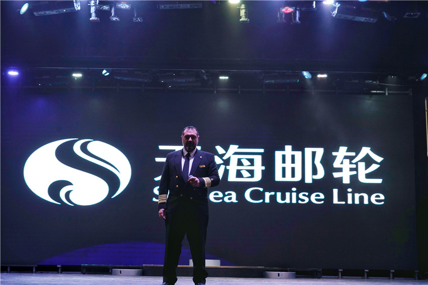 最实用的邮轮攻略来咯,天海号邮轮旅游攻略