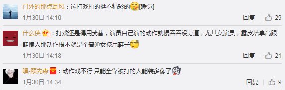 黑豹经典动作双臂交叉原片,黑豹三部经典打斗