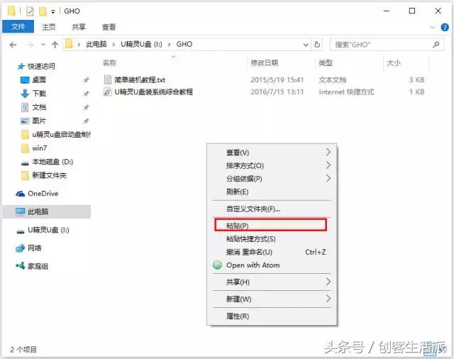 win7重装纯净版无法识别u盘,win7纯净版安装教程不用u盘