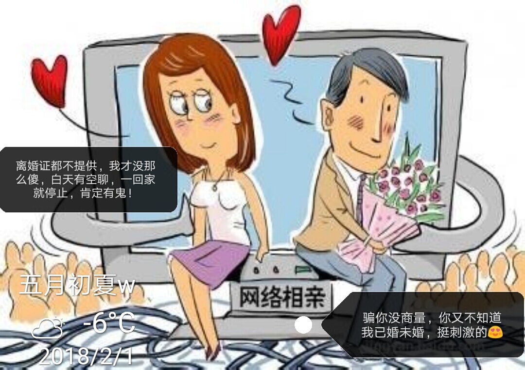 有什么相亲网站是靠谱的吗,有什么靠谱的相亲网站吗