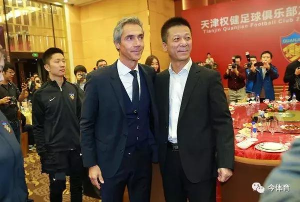 权健束昱辉简历,权健束昱辉完整视频