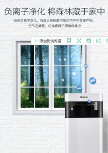 净美仕车载空气净化器,净护者空气净化器测评